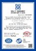 Китай Guangzhou Winly Packaging Products Co., Ltd. Сертификаты